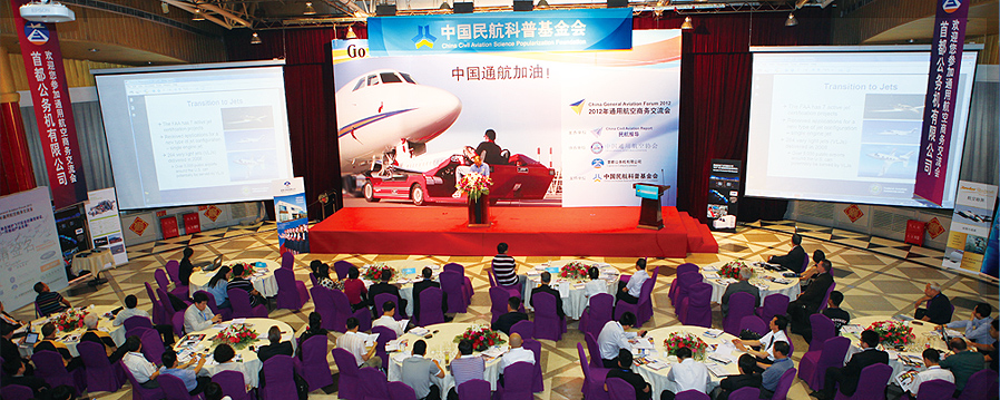 EAA飞来者大会