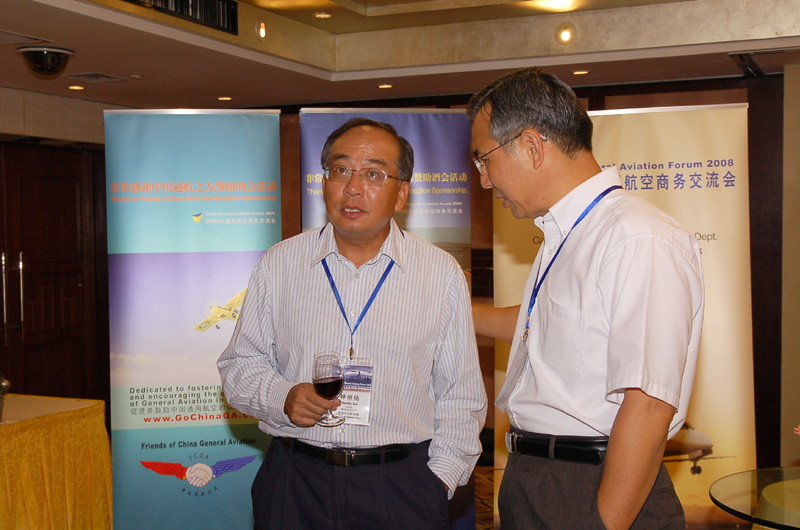 china-general-aviation-forum-2008i