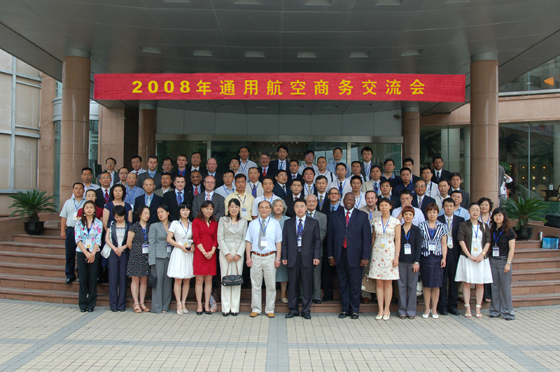 china-general-aviation-forum-2008237