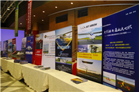 china-general-aviation-forum-20132