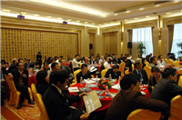 china-general-aviation-forum-2007202