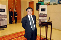 china-general-aviation-forum-200722