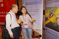 china-general-aviation-forum-200811