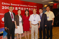 china-general-aviation-forum-2008132