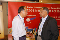 china-general-aviation-forum-20086
