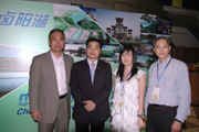 china-general-aviation-forum-200921