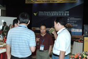 china-general-aviation-forum-20096