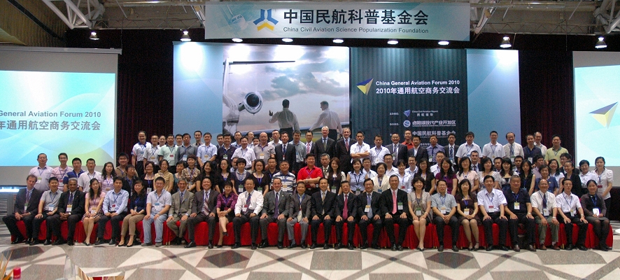china-general-aviation-forum-2010216