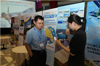 china-general-aviation-forum-201225