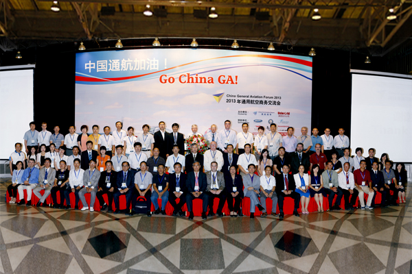 china-general-aviation-forum-2013157